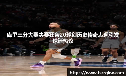 江南体育